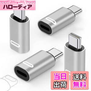 �y���������zMoKo ���C�g�j���O����Type C�ϊ��p�A�_�v�^ ���C�g�j���Oto Type C �ϊ��A�_�v�^�[ 480Mbps�f�[�^�]��/35W PD�`���[�W�Ή� �A���~�V�F�� �y�ʏ��^ iOS����^�C�vC�ϊ��R�l�N�^ iPhone 15/15 
