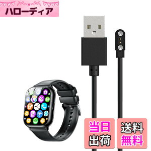 �y���������zFor koolep R8/QS07 �X�}�[�g�E�H�b�` �[�d�P�[�u�� �[�d�� ���C�[ USB�[�d�yKONXISA�z�ėp�}�O�l�b�g�[�d�R�[�h ���C�z�� �}���[�d ���ϋv �y�� ������ �����^�ѕ֗� ���s�p �F�F�u��