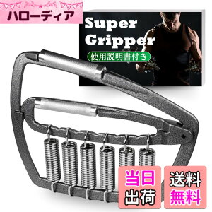 �y���������zJON TORUDO �X�[�p�[�O���b�p�[ �yMAX265kg�̒������׃g���[�j���O�z �n���h�O���b�p�[ ���̓O���b�v ���̓g���[�j���O �ώ� �F�F�{�́��X�v�����O6�{�Z�b�g