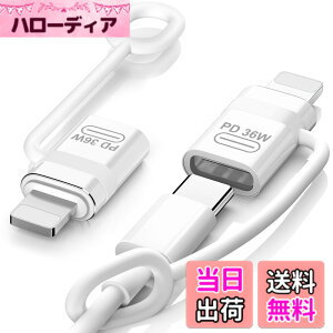 �y���������zMoKo Type C ���C�g�j���O �ϊ��p�A�_�v�^ iOS TypeC�ϊ� �y�C���z���Ή��s�AOTG�s�z �F�FWhite-2p�A�T�C�Y�FC���XL�I�X 36W�y�[�d��p�z