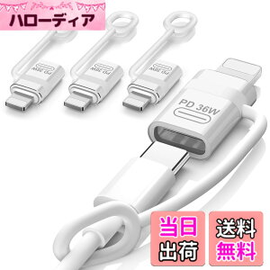 �y���������zMoKo Type C ���C�g�j���O �ϊ��p�A�_�v�^ iOS TypeC�ϊ� �y�C���z���Ή��s�AOTG�s�z �F�FWhite-4p�A�T�C�Y�FC���XL�I�X 36W�y�[�d��p�z