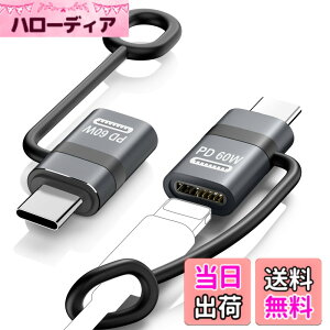 �y���������zMoKo Type C ���C�g�j���O �ϊ��p�A�_�v�^ iOS TypeC�ϊ� �y�C���z���Ή��s�AOTG�s�z �F�FGray-2p�A�T�C�Y�FL���XC�I�X 60W�y�[�d��p�z