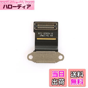 �y���������zShanskrit LVDS LCD �f�B�X�v���C��ʃt���b�N�X�P�[�u��821-02854 MacBook Pro 13'' A2338 M1 �X�N���[�� 2020�Ή�