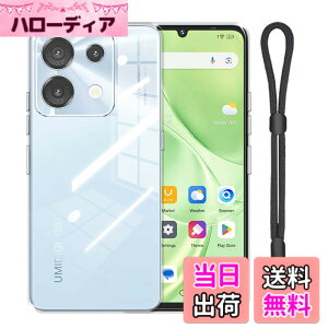 �y���������zfor UMIDIGI G9T/UMIDIGI G9C �P�[�X �����o�b�N�J�o�[ UMIDIGI G9T/UMIDIGI G9C �p �P�[�X �\�t�g UMIDIGI G9T/UMIDIGI G9C TPU�f�� �yJIAYJP�z���^ �y�� �ϏՌ� �C�菝�h�~�z���_�炩����G�蓧�� �X�}