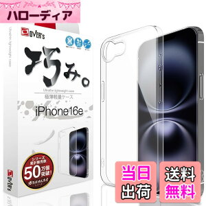 �y���������zOVER's �I�݃P�[�X iPhone 16e �p �P�[�X �J�o�[ �A�C�t�H��16e �p 422-a �F�F����