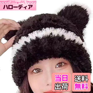 �y���������z[Nestkanina] �j�b�g�X ���f�B�[�X �N�}�̎� �F�� �X�q ������� �H�~ �t���t�� �������� �t���[�X �������� ���킢�����t�� �j�b�g�L���b�v �h�� �ۉ� HAT046 �F�F�u���b�N�A�T�C�Y