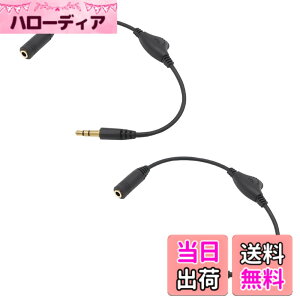 �y���������z3.5mm �w�b�h�z������ �P�[�u�� 30cm �C���z�������P�[�u�� 2�Z�b�g �_�C���������ʒ����\ �����򉻖h�~ �C���z���W���b�N�����R�[�h ���ʒ��� (�u���b�N) �T�C�Y�FB0DPYWZ7VB
