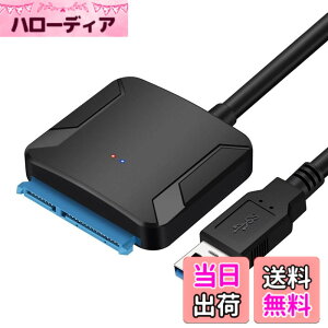 �y���������zSATA USB �ϊ��P�[�u�� �O�t��HDD�p 3.5�C���` & 2.5�C���`�Ή� UASP�����]���A�_�v�^�[ 5Gbps SATA USB3.0�P�[�u�� PS4 / Windows/Mac/Linux/Chrome OS�Ή� (�d���A�_�v�^�[�t���Ȃ�) �T�C�Y�FB0DPZT4M84