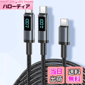�y���������z2pcs USB Type C �P�[�u�� 100W/5A PD�Ή� Type-C to Type-C �}���[�d �o�̓X�N���[���\�� �i�C�����҂� �^�C�vc �[�d�P�[�u�� iPhone 15/15 Pro/15 Plus/15 Pro Max, MacBook Air/Pro 13'', iPad Mini 6/Pro/Air, Switc