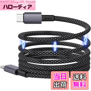 �y���������z�������[ �P�[�u�� �^�C�vC ���C�[�d USB-C to USB C�P�[�u���y240W/5A PD�Ή� �}���[�d 480Mbps�f�[�^�]�� USB2.0�z���ϋv�i�C���� �������� ���� MacBook Pro�AMatebook�AiPad�AXperia�AGalaxy��Type-