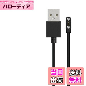 �y���������zFor Bwebzsi ZW62 2.0�C���` �X�}�[�g�E�H�b�` �[�d�P�[�u�� �[�d�� ���C�[ USB�[�d�yKONXISA�z�ėp�}�O�l�b�g�[�d�R�[�h ���C�z�� �}���[�d ���ϋv �y�� ������ �����^�ѕ֗� ���s�p �F