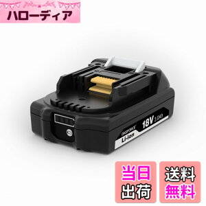 �y���������zDIGIFORCE �}�L�^ 18V/10.8V/14.4V/40V �o�b�e���[ �݊� BL1860B/BL1830B/BL1030B/BL1460B 6.0Ah/3.0Ah ���{���[�J�[ ��e�� �|���@ �d���H��p �F�F�u���b�N�A�T�C�Y�F�y�P�i�z