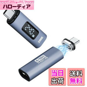 �y���������zUSB-C �ϊ��A�_�v�^�[ Type-C �}�O�l�b�g �f�W�^���p���[���[�^�[ �e�X�^�[�yUSB3.1 PD240W 40Gbps 8K/60Hz�f���o�́z�}���[�d �����f�[�^�]�� 24�s�� �^�C�vc ���� �R�l�N�^�E�� �h�o iPhone1