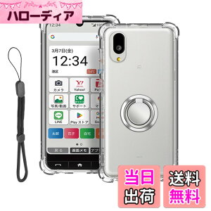 �y���������z�V���[�v BASIO active3 �p �P�[�X �ی�J�o�[ [HUKWIMO] TPU�� �\�t�g �_�炩����G�� �X�N���[�� & �J�����ی� �ϏՌ� ���^ �y�� �w��h�~ ��t�ȒP ���ϖh�~ �K�p �V���[�v BASIO active3 [