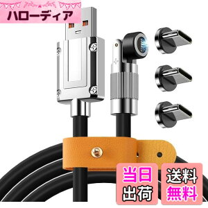 �y���������zUSB-A TO Type-C �yPD�Ή� 120W�}���[�d 480Mbps �z�}�O�l�b�g �[�d�P�[�u�� ���Ύ� �V���J�Q���[�d�P�[�u�� iPad/phone/android/Google/Galaxy/Matebook/Nexus�Ȃ�Type-C�@��ɑΉ�