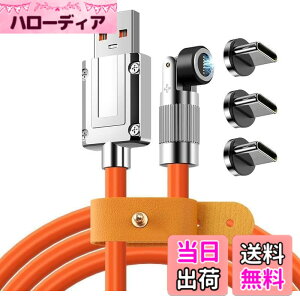 �y���������zUSB-A TO Type-C �yPD�Ή� 120W�}���[�d 480Mbps �z�}�O�l�b�g �[�d�P�[�u�� ���Ύ� �V���J�Q���[�d�P�[�u�� iPad/phone/android/Google/Galaxy/Matebook/Nexus�Ȃ�Type-C�@��ɑΉ�