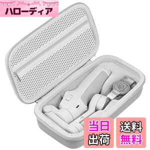 �y���������zDJI Osmo Mobile 7 �ی�J�o�[ �F�F�O���[�A�T�C�Y�FDJI Osmo Mobile 7 �ی�J�o�[