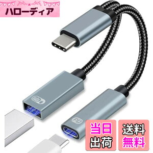 �y���������z�yBOEN�zUSB C PD60W+OTG�@�\ �ϊ� �A�_�v�^2In1USB Type C�}���[�dUSB2.0 �J�����J�[�h���[�_�[/�ʐ^/�r�f�I �]�� USB�������}�E�X�̃L�[�{�[�h�ɐڑ��ł��܂� �A�v���s�v MacBook Pro/Air/iPad P
