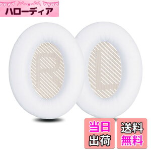 �y���������z�C���[�p�b�h �C���[�N�b�V���� Bose QuietComfort 35 & 35ii(QC35 & QC35ii) �w�b�h�z�� �����p �p�b�h