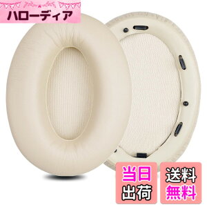 �y���������z�C���[�p�b�h �C���[�N�b�V���� Sony WH-1000XM3 (WH 1000XM3) �w�b�h�z�� �����p �p�b�h �F�F�S�[���h