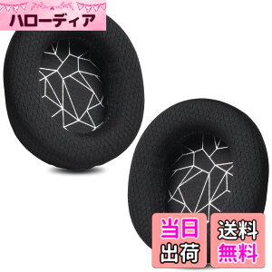 �y���������zZMHJY �C���[�p�b�h �C���[�N�b�V���� SteelSeries Arctis 1 3 5 Arctis 7/7+/7P/7P+/7X/7X+/9/9X/Pro/Prime �w�b�h�z�� �����p �p�b�h