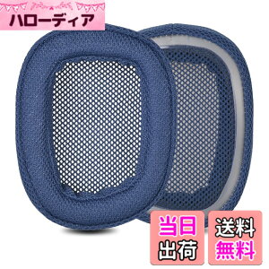 �y���������zZMHJY �C���[�p�b�h �C���[�N�b�V���� for Logicool G433 G233 G-pro G533 G231 G331 �w�b�h�z�� �����p �p�b�h �F�F�u���[