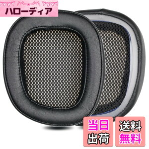 �y���������zZMHJY �C���[�p�b�h �C���[�N�b�V���� for Logicool G433 G233 G-pro G533 G231 G331 �w�b�h�z�� �����p �p�b�h �F�F�u���b�N