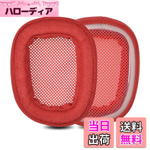 �y���������zZMHJY �C���[�p�b�h �C���[�N�b�V���� for Logicool G433 G233 G-pro G533 G231 G331 �w�b�h�z�� �����p �p�b�h �F�F���b�h