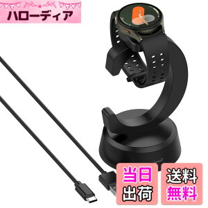 �y���������z�yHUKWIMO�zGalaxy �X�}�[�g�E�H�b�` �[�d�P�[�u�� Galaxy Watch Ultra/Watch 7 /Watch FE/Watch 6/Watch 5 /Watch 5 pro/Watch 4 �Ή� �[�d�P�[�u�� �[�d�� ���C�����X�[�d�X�^���h �����ϋv �}�O�l�b�g