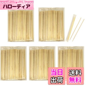 �y���������z�y�܂Ƃߔ����z���nOP�� ������ �|�۔� ���蔢 500�V�� ������ 20cm �۔� � �ܓ��� ����΂� ���΂� �Ɩ��p ����Ȃ��� ��� �g���̂� �k�}�Ȃ� 100�{��x5�܃Z�b�g �v500�V��
