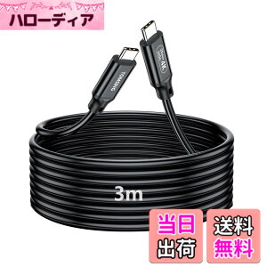 �y���������zTOMSING 20Gbps USB Type C �P�[�u�� 240W/5A PD�Ή� USB C to USB C USB3.2 Gen2 �����f�[�^ ���}���[�d for iPhone 15/16/Matebook/iPad/Xperia/iPad/MacBook Pro/Galaxy S24/���̑� Android �� �^�C�vc�@��Ή� �F�F�u��