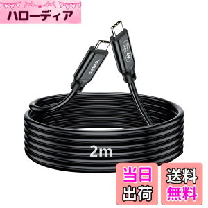 �y���������zTOMSING 20Gbps USB Type C �P�[�u�� 240W/5A PD�Ή� USB C to USB C USB3.2 Gen2 �����f�[�^ ���}���[�d for iPhone 15/16/Matebook/iPad/Xperia/iPad/MacBook Pro/Galaxy S24/���̑� Android �� �^�C�vc�@��Ή� �F�F�u��