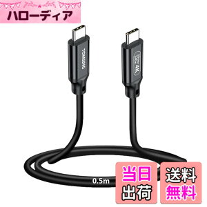 �y���������zTOMSING 20Gbps USB Type C �P�[�u�� 240W/5A PD�Ή� USB C to USB C USB3.2 Gen2 �����f�[�^ ���}���[�d for iPhone 15/16/Matebook/iPad/Xperia/iPad/MacBook Pro/Galaxy S24/���̑� Android �� �^�C�vc�@��Ή� �F�F�u��