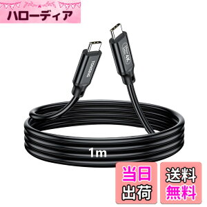 �y���������zTOMSING 20Gbps USB Type C �P�[�u�� 240W/5A PD�Ή� USB C to USB C USB3.2 Gen2 �����f�[�^ ���}���[�d for iPhone 15/16/Matebook/iPad/Xperia/iPad/MacBook Pro/Galaxy S24/���̑� Android �� �^�C�vc�@��Ή� �F�F�u��