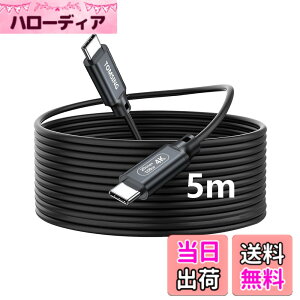 �y���������zTOMSING USB Type C �P�[�u�� 5m PD�Ή� 240W/5A ���}���[�d USB3.2 Gen2 20Gbps �����f�[�^ for iPhone 15/16/Matebook/iPad/Xperia/iPad/MacBook Pro/Galaxy S24/���̑� Android �� USB-C�@��Ή� �F�F�u���b�N�iPQ099�j