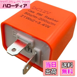 �y���������zGRmkt �E�C���J�[ �����[ �n�C�t�� �h�~ �o�C�N DC 12v LED 2�s�� �t���b�V�� �_�� ���x ���� �ϊ� �ėp �V�O�i�� �F�F�I�����W