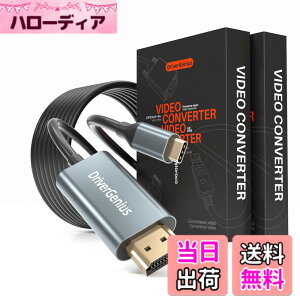 �y���������zDriverGenius InfernoX �V���[�Y 4K/60Hz USB-C to HDMI Adapter �F�F�O���[�A�T�C�Y�F1.8mx2�{�EC-HD�E4K/30Hz