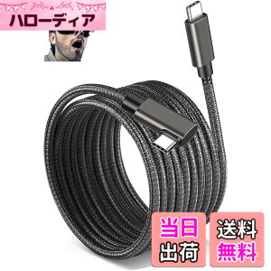�y���������z[BOEN]USB-C VR�Ή� �P�[�u�� �i�C�����҂� PD�Ή�60W/3A�}���[�d �y5m�EL�^ 4K@60Hz�f���o�� USB3.1 Gen1�W�� 5Gbps�f�[�^�]���zType-C�@��Ή� E-Marker Oculus Quest 2 / Quest 1 / Rift S/VR�Ή� (L���^C-C)