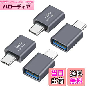 �y���������z�y4�Z�b�g�z Type-C & USB-A 3.2 �ϊ��A�_�v�^�[ ������ OTG�@�\�Ή� �ő�10Gbps MacBook Pro/MacBook Air/iPad Pro �ȂǑΉ� Type-c �[���p �ϊ��A�_�v�^�[