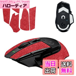 �y���������z�y1+1���Z�b�g�zLogicool G502 X/G502 X LIGHTSPEED/G502 X Plus LIGHTSPEED �p �}�E�X�O���b�v �e�[�v + �t�B�[�g KONXISA �Q�[�~���O�}�E�X ����~�߃O���b�v�e�[�v �ɔ� �D���z���� �A���`�X��