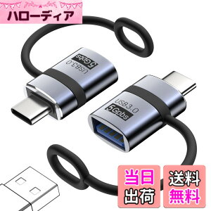 �y���������zMoKo Type-C �ϊ��A�_�v�^ USB-C OTG�A�_�v�^�[ USB4.0 TPE�P�[�u���� 240W PD�}���[�d 40Gbps�����f�[�^�]�� �t���b�V���������[/�J�[�h���[�_/�L�[�{�[�h/�C���z��/�J�����Ȃ�OTG�@�\�� �F