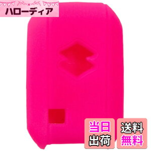 �y���������z�݊��i �X�Y�L�ԗp �X�}�[�g �L�[ �J�o�[ �V���R�� �P�[�X �� �h�~ �V�^ �W���j�[ �V�G�� ���S��R �X�e�B���O���[ �X�C�t�g �N���X�r�[ GRmkt �F�F�}�[���^�A�T�C�Y�F�W��