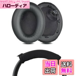 �y���������z�C���[�p�b�h �C���[�N�b�V���� Sony WH-1000XM4 (WH 1000XM4) �w�b�h�z�� �����p �p�b�h