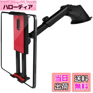 �y���������z�ԍ� �^�u���b�g�z���_�[ ���͋z�� 360�x��] iPhone iPad�Ή� �_�b�V���{�[�h �t�����g�K���X GRmkt �F�F���b�h