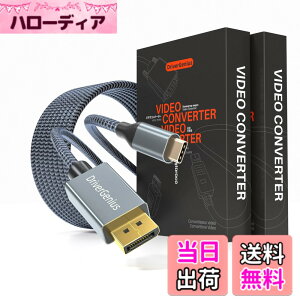 �y���������zDriverGenius ApeX Pro�V���[�Y USB-C to 8k/60Hz DisplayPort Adapter �T�C�Y�F1.8mx2�{�EC-DP�E8K/60Hz