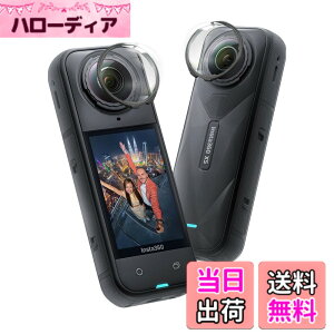 �y���������zFor Insta360 X5 ��]�����w�����K���X�ی�~���[ �����Y�K�[�h 9H�d�x �����K���X�����Y �ی�t�B���� YCJDP 3D�ȖʑΉ� �����ߗ� �����h�~�A�ϖ��Ր� �A�h�ܐ��A�ϐ��� �����h�~ ��