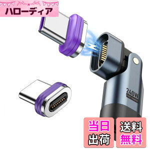 �y���������z[BOEN] �}�O�l�b�g USB-C �ϊ��A�_�v�^16Pin PD240W 180°��] Type-C �ϊ��A�_�v�^ 480Mbps �f�[�^�]�� 5A�}���[�d MacBook Air/Pro/Android/Phone/Google Pixel/Galaxy �ȂǑΉ�