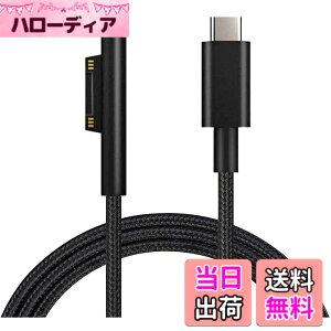 �y���������z�i�C���� Surface Pro USB-C�[�d�P�[�u�� 15V PD�[�d�ɑΉ� type C �}�C�N���\�t�g Surface Pro 7/Pro6/ Pro 5/ Pro 4/ Pro 3/ Sur.face Go/Sur.face Book/Sur.face Lap.top�Ή� USB-C�[�d 1.5M �T�C�Y�F1.5���[�g��
