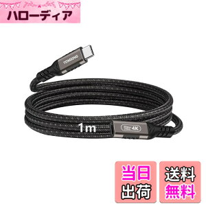 �y���������zTOMSING USB Type C �����P�[�u�� USB3.2 Gen2 20Gbps �����f�[�^�^�C�vC�I�X���烁�X�ϊ� PD 240W/5A �i�C�����҂� �X�}�[�g�t�H��/�^�u���b�g/�Q�[���@/�m�[�g�p�\�R���̃^�C�vc�@��ɑΉ� 