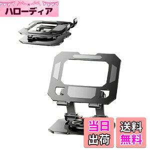 �y���������z�^�u���b�g �X�^���h i-Pad �X �^���h �X�}�z �X�^���h ���u�� �܂��ݎ� 720°��]�\ �����p�x�����\ �R���p�N�g �^�u���b�g�z���_�[ ����~�� ���萫�U�Q i-Pad/i-Pad Pro/i-Pad